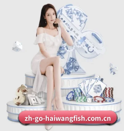 海王捕鱼 APP