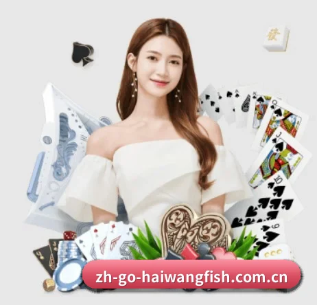 海王捕鱼 APP 界面
